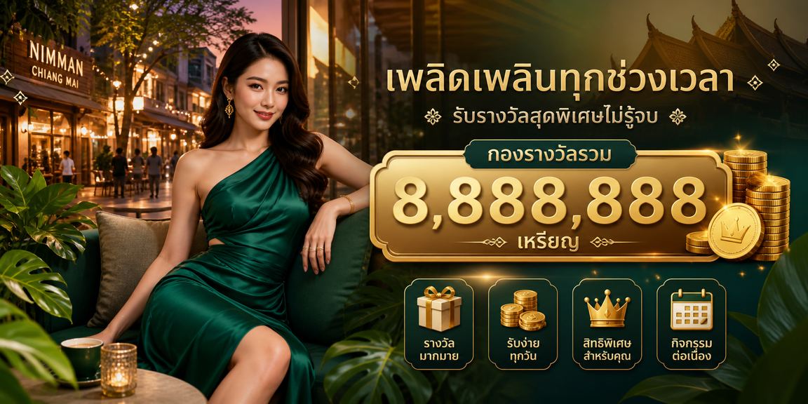 777th Slot